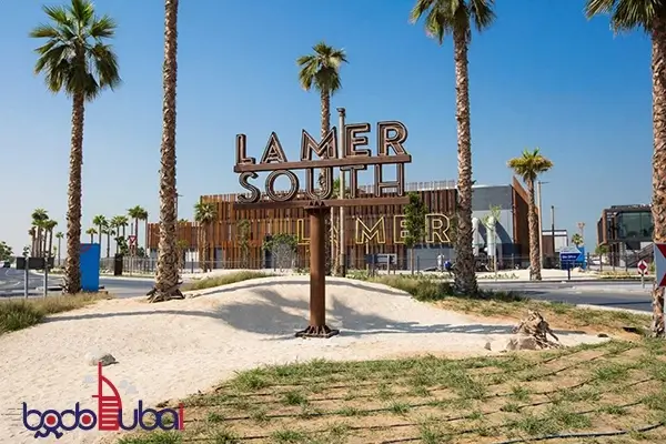 ساحل لامر (La mer Beach)