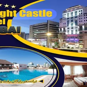 Knight castle