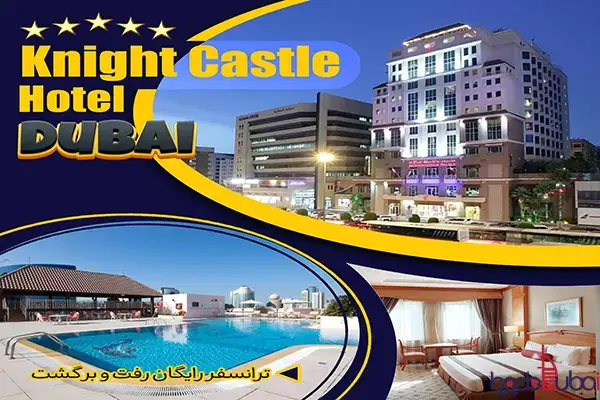 Knight castle